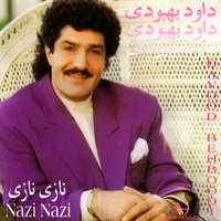 کاور آهنگ Shaakheh Nabaat