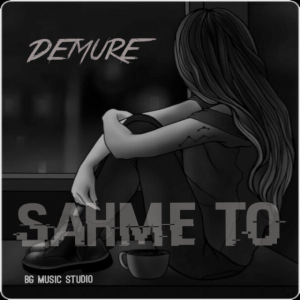 Demure