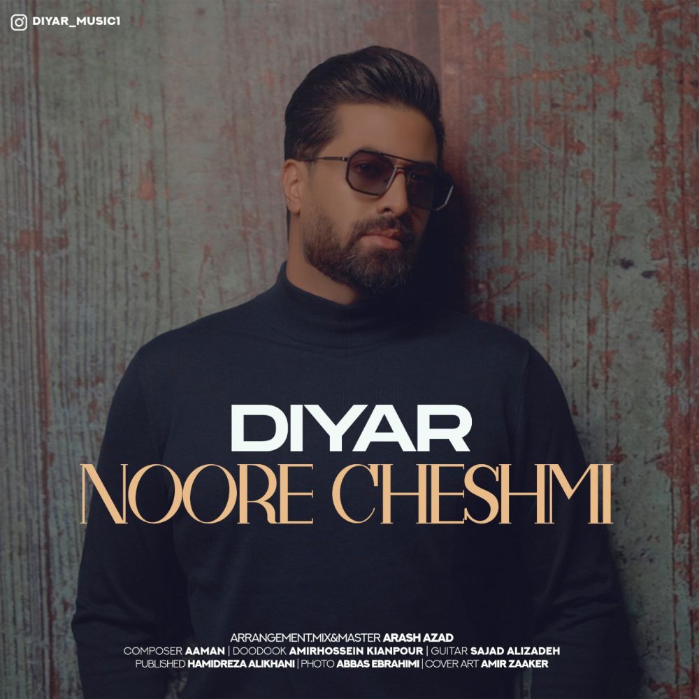 diyar