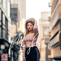 کاور آهنگ مغرور