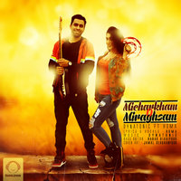 Micharkhamo Miraghsam — Dynatonic cover art