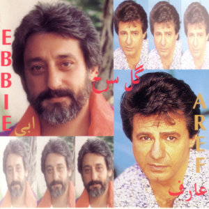 Cover of Roozegar