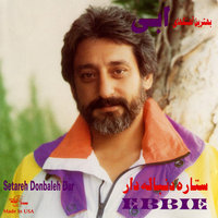 Cover of Gole Sorkh