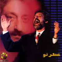 Cover of Jostehjoo