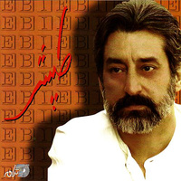 Cover of Papa