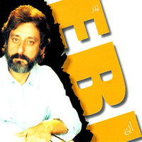 کاور آهنگ پیر