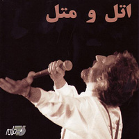 Cover of Shoma