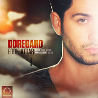 کاور آهنگ دوره گرد