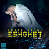Cover of Eshghet (Club Mix)