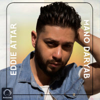 Mano Daryab — Eddie Attar cover art