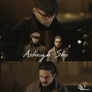 Ashegh Sho — Ehaam cover art