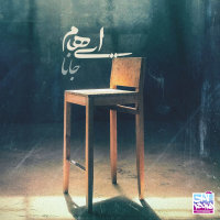 Cover of Jana