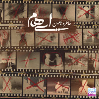Cover of Khaterehamoon