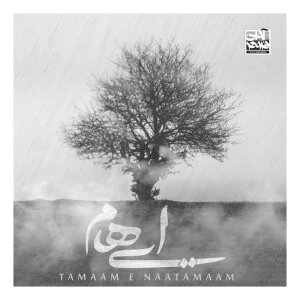 کاور آهنگ تمام ناتمام