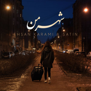 Shahre Man — Satin cover art