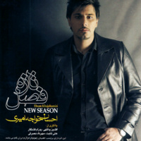 Cover of Khoshbakhti