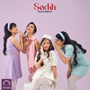 Cover of Sorkh