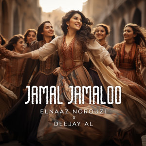 Cover of Jamal Jamaloo