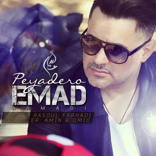 Emad - Peyadero Song | عماد پیاده رو'