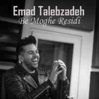 Cover of Be Moghe Residi