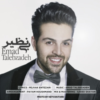 Cover of Bi Nazir