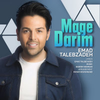 Cover of Mage Darim