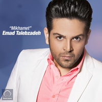 Cover of Mikhamet