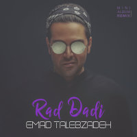کاور آهنگ رد دادی