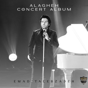 Shabgardi (Live)
