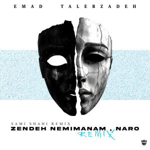 Zendeh Nemimanam Naro (Remix)