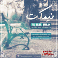 Emran Mosafer Ft Ali Baba Song Radiojavan Com
