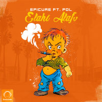 Cover of Elahi Alafv