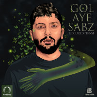 Cover of Golaye Sabz