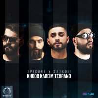 کاور آهنگ خوب کردیم تهرانو