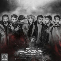 Cover of Kambood