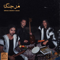 Cover of Mar Jange