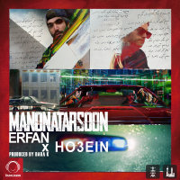 Mano Natarsoon (Ft Ho3ein)
