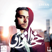 Cover of Mosafer