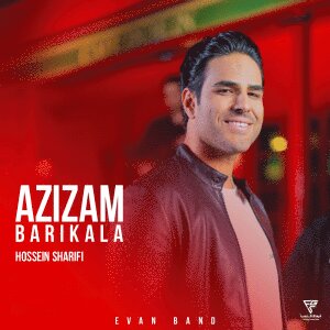 Cover of Azizam Barikala