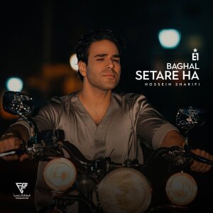 Baghale Setareha — Evan Band cover art