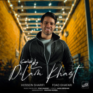 Delam Khast — Evan Band cover art