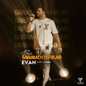Cover of Faramooshkar (Remix)