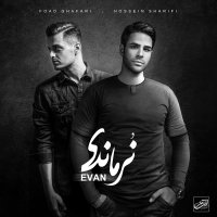 Cover of Soghat
