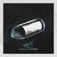 Fandogh (Ft Mamazi)