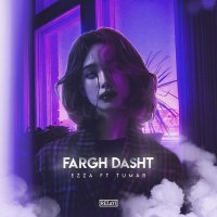 کاور آهنگ Fargh Dasht از ازا