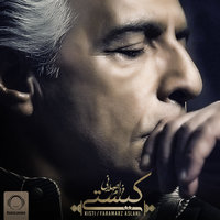 کاور آهنگ کیستی
