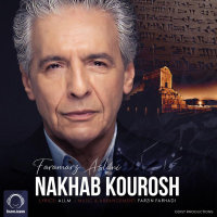 Cover of Nakhab Kourosh