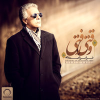 کاور آهنگ وقتی رفتی بابک امینی