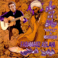کاور آهنگ Yari Andar Kas Nemibinam