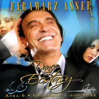 Cover of Yare Dabestani